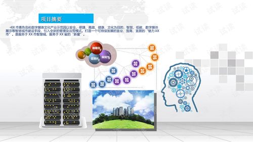 數(shù)字媒體產(chǎn)業(yè)園建設(shè)方案 推動數(shù)字文化創(chuàng)意內(nèi)容應(yīng)用服務(wù)發(fā)展