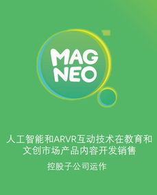 央數文化 以數字技術驅動文化創新，打造數字文創內容應用服務新生態